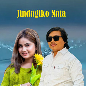 Pushkar Sunuwar & Eleena Chauhan - Jindagiko Nata (2024 Remastered Version)