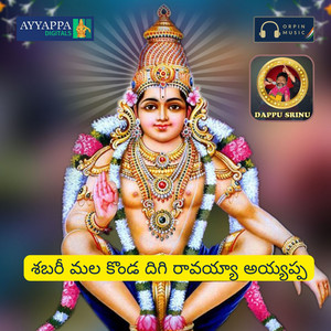 Shabari Mala Konda Dhigi Ravayya Ayyappa - song and lyrics by ...