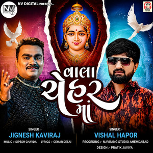 Vala Chehar Maa by Vishal Hapor, Jignesh Kaviraj