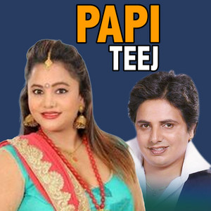Kastup Panta & Purnakala BC - Papi Teej