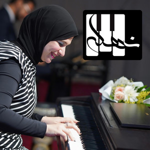 Nahla Elbebawy - أهواك I Piano by Nahla Elbebawy