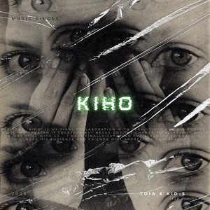 КІНО