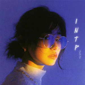 INTP by 樊宇镈(Coulson Fan)