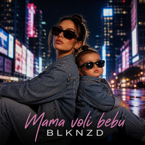 Mama voli bebu by The Balkanizer