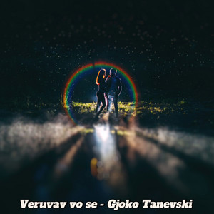 Veruvav vo se