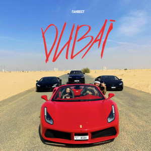 Dubai by Gunwest