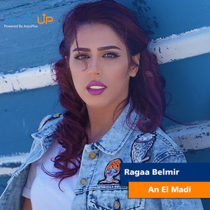 An El Madi by Rajaa Belmir
