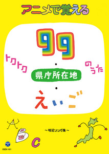 おのた 6タイトル 99のうた (6の段) - song and lyrics by 山野さと子 | Spotify