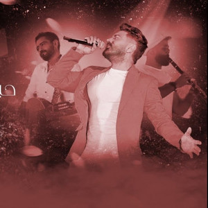 Ward Sena'y - Tamer Hosny - Live