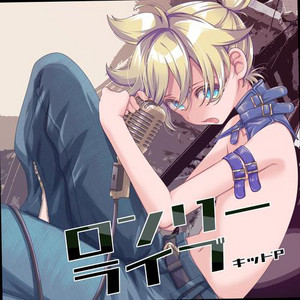 ロンリーライブ - Single by Kid P | Spotify