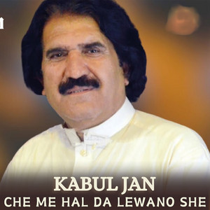 Kabul Jan - Che Me Hal Da Lewano She