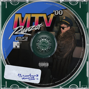 MAMA GOVORIT by RVMZES, JUGHEAD