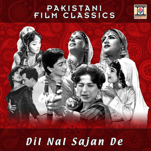 Inayat Hussain Bhatti - Dilbar Milsi Kehre Saal