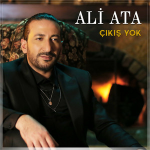 Çıkış Yok