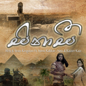 Iraj & Sean Kingston - Sina See (Sinhala Version)