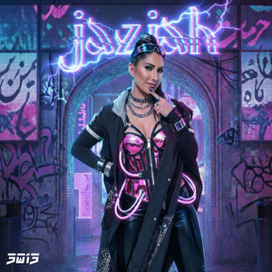 NA BABA by jaziah