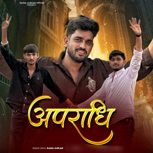 Apraadhi by Rahul Gurjar