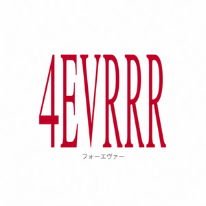 4EVRRR by Lil Soda Boi
