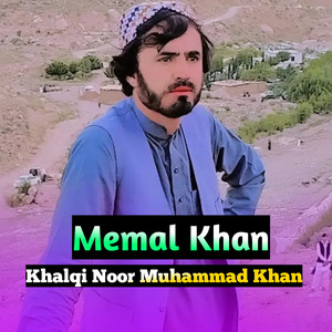Memal Khan - Khalqi Noor Muhammad Khan