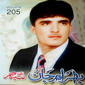 Bahram Jan - Ya Zar Zar tapay