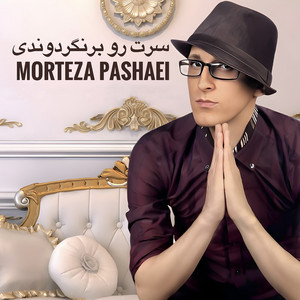 Saret Ro Barnagardoondi — Morteza Pashaei cover art