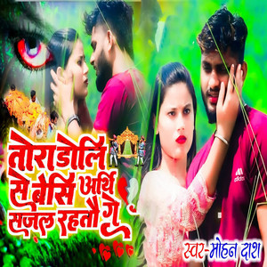 Aalilakanna (From "Krishna Guruvayoorappa") - song and lyrics by ...