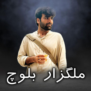 Shashan Production - Del Cha Ganokia (Atta Shad o Karim Dashti)