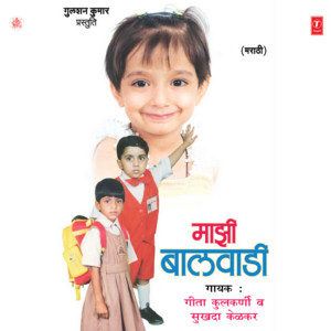 Geeta Kulkarni poster