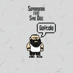 Sopranoman - Gaýtala (feat. Syke Däli)