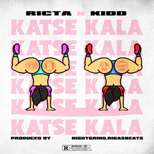 Katse Kala