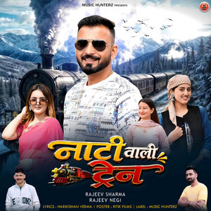 Vaidya Ji by Rajeev Sharma, Rajeev Negi