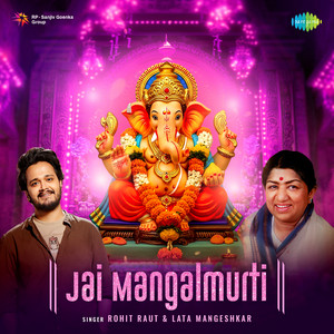 Jai Mangalmurti by Rohit Raut, Lk Laxmikaant, Pt. Hridaynath Mangeshkar