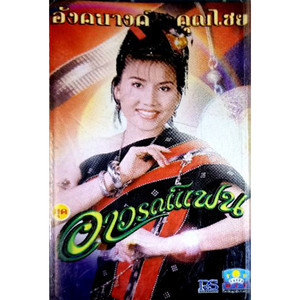 หนุ่มหน้ามล