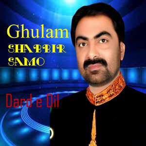 Ghulam Shabbir Samo - Ishq Na Kayo Yaro Roandao Deenhun Saro