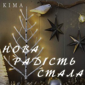KIMA