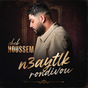 N3aytlk rondivou by Cheb Houssem