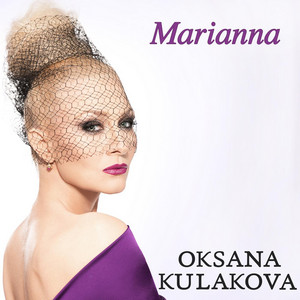 Oksana Kulakova — Marianna
