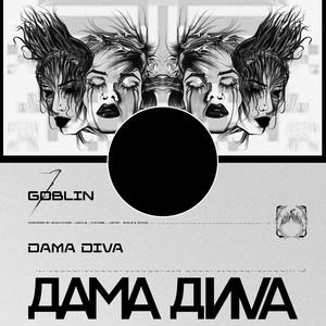 DAMA DIVA by GØBLIN