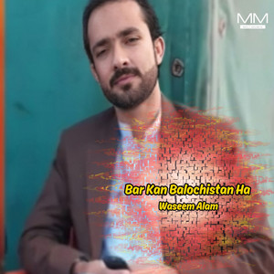 Waseem Alam - Bar Kan Kena Kachari Sekha Tay
