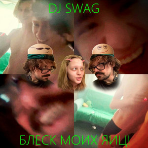 DJDJ by dj sWag, voiceluvv