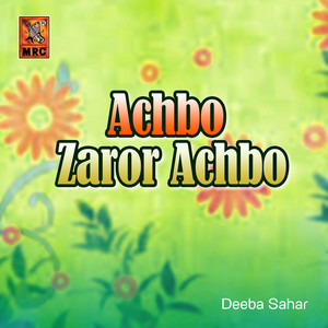 Deeba Sahar - Dil Ji Wiraen
