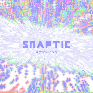 frisson by snaptic