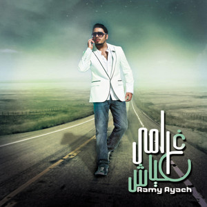 El Nas EL Rayaah by Ramy Ayach, Ahmed Adawiya