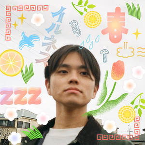zzz | Spotify