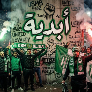 أبدية by GB Toxic