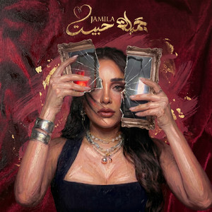 Habeit by Jamila El Badaoui