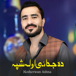 Nosherwan Ashna - Da Judai Awala Shpa