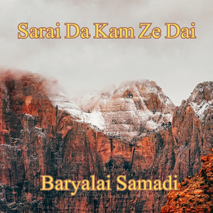 Baryalai Samadi - Sarai Da Kam Ze Dai
