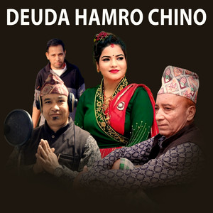 Rahadi Man Jora & Gauri Bhatta - Deuda Hamro Chino