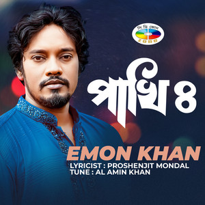 Emon Khan - Pakhi 4